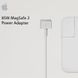 MagSafe 2 Power Adapter 1:1 Original (85W) для MacBook Pro 15″ with Retina 57689997 фото 2