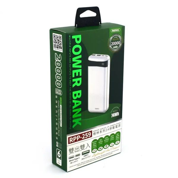 Remax Power Bank 20000 mAh Green Series 2A RPP259 White 342526036 фото