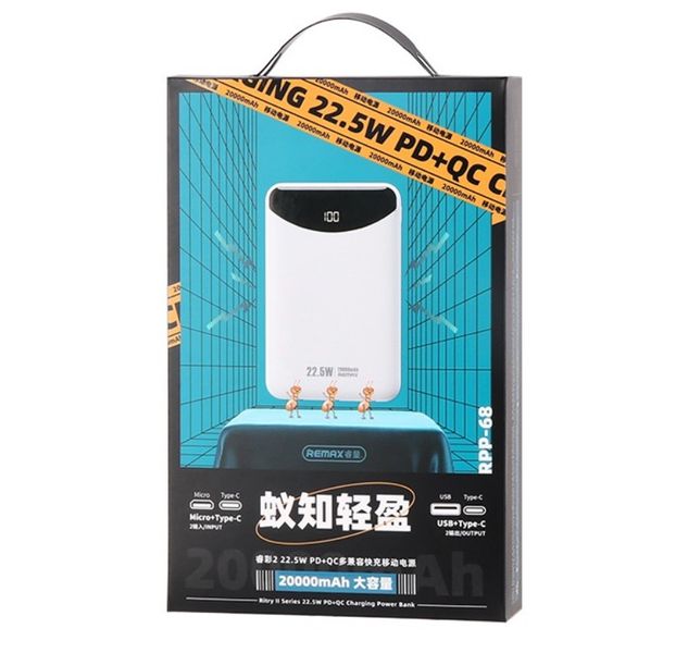 Remax Power Bank 20000 mAh Ritry II Series 22.5W PD+QC Charging RPP68 White 363945543 фото