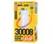 REMAX Power Bank 30000 mAh Chinen Series 20W+22.5W Fast Charging RPP-320 White 364387477 фото 6